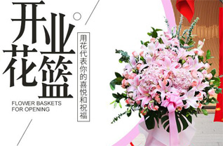 黑龙江哈尔滨尚志市一面坡镇花篮配送